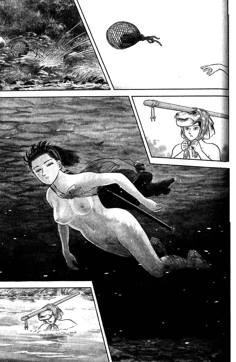 Page 5 Chapter 80 Azumi