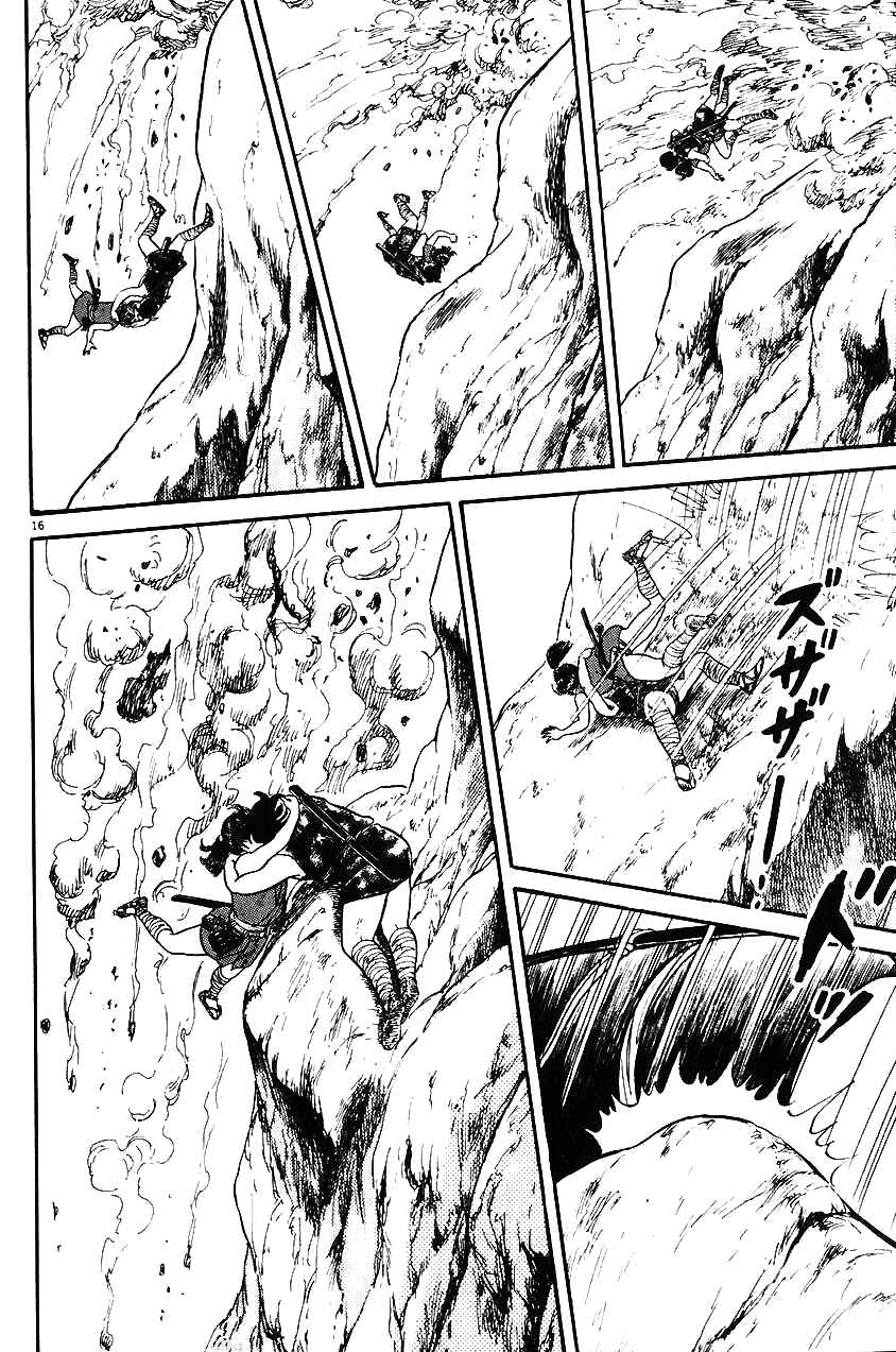 Page 15 Chapter 31 Azumi