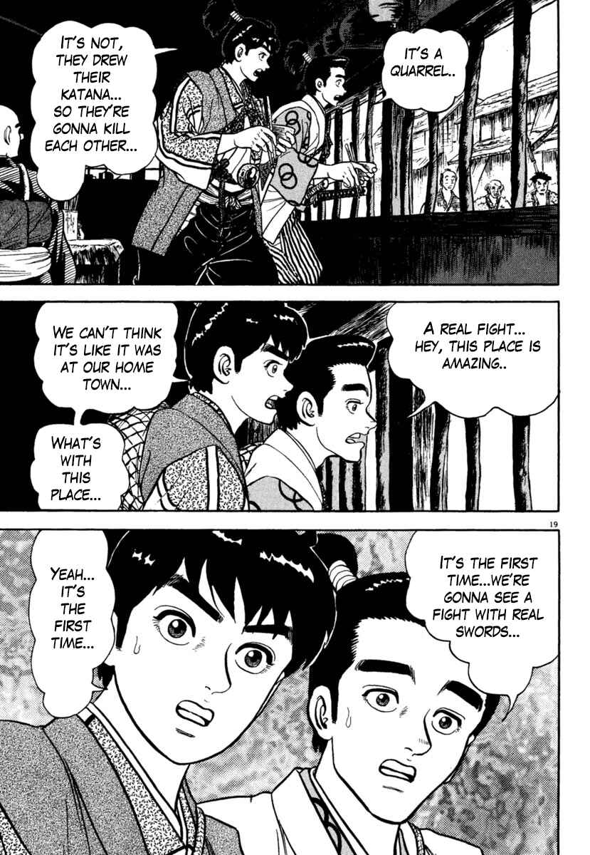 Page 19 Chapter 202 Azumi