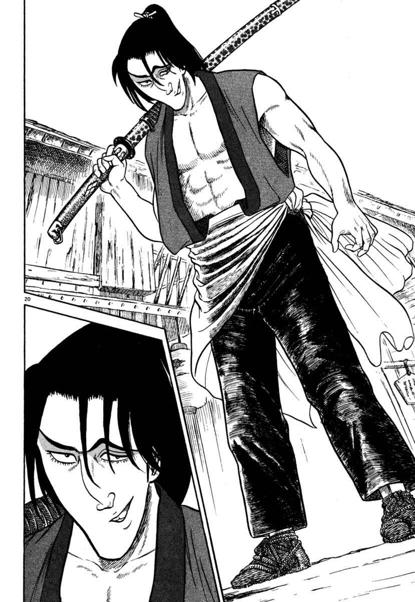 Page 20 Chapter 202 Azumi