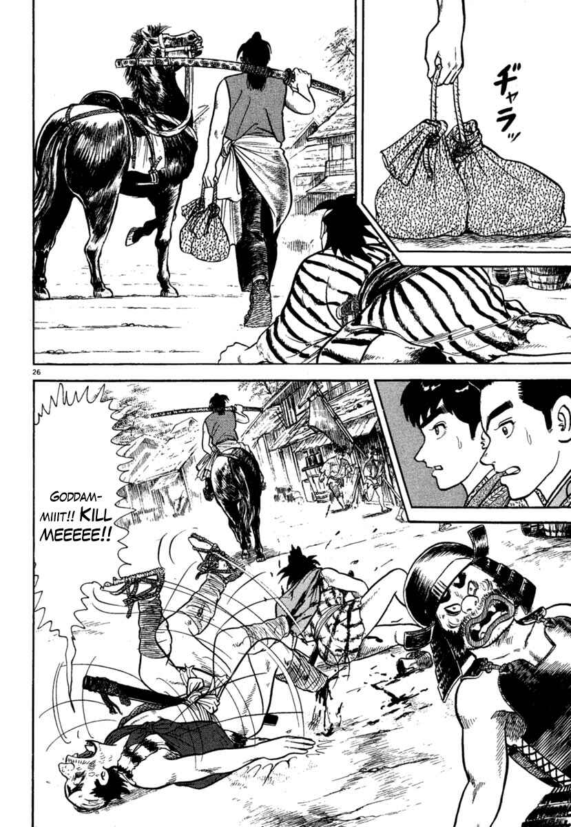 Page 25 Chapter 202 Azumi