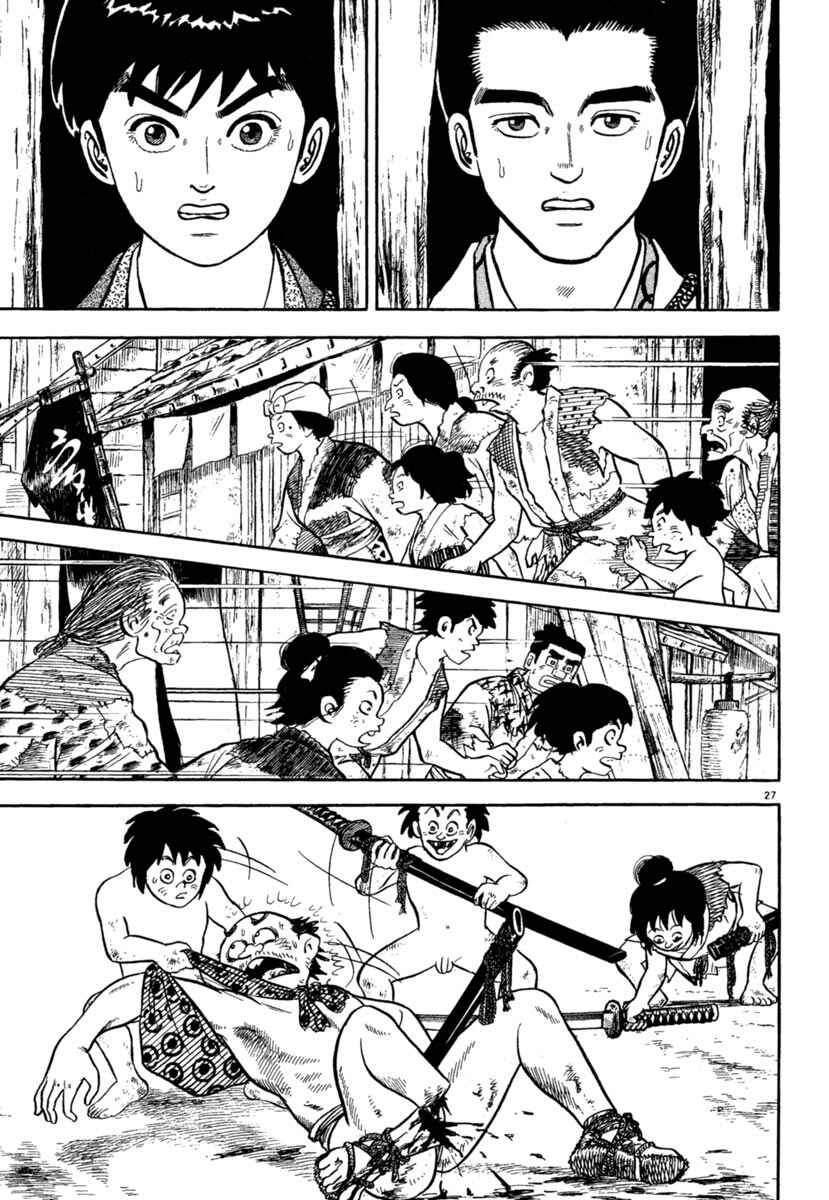 Page 26 Chapter 202 Azumi