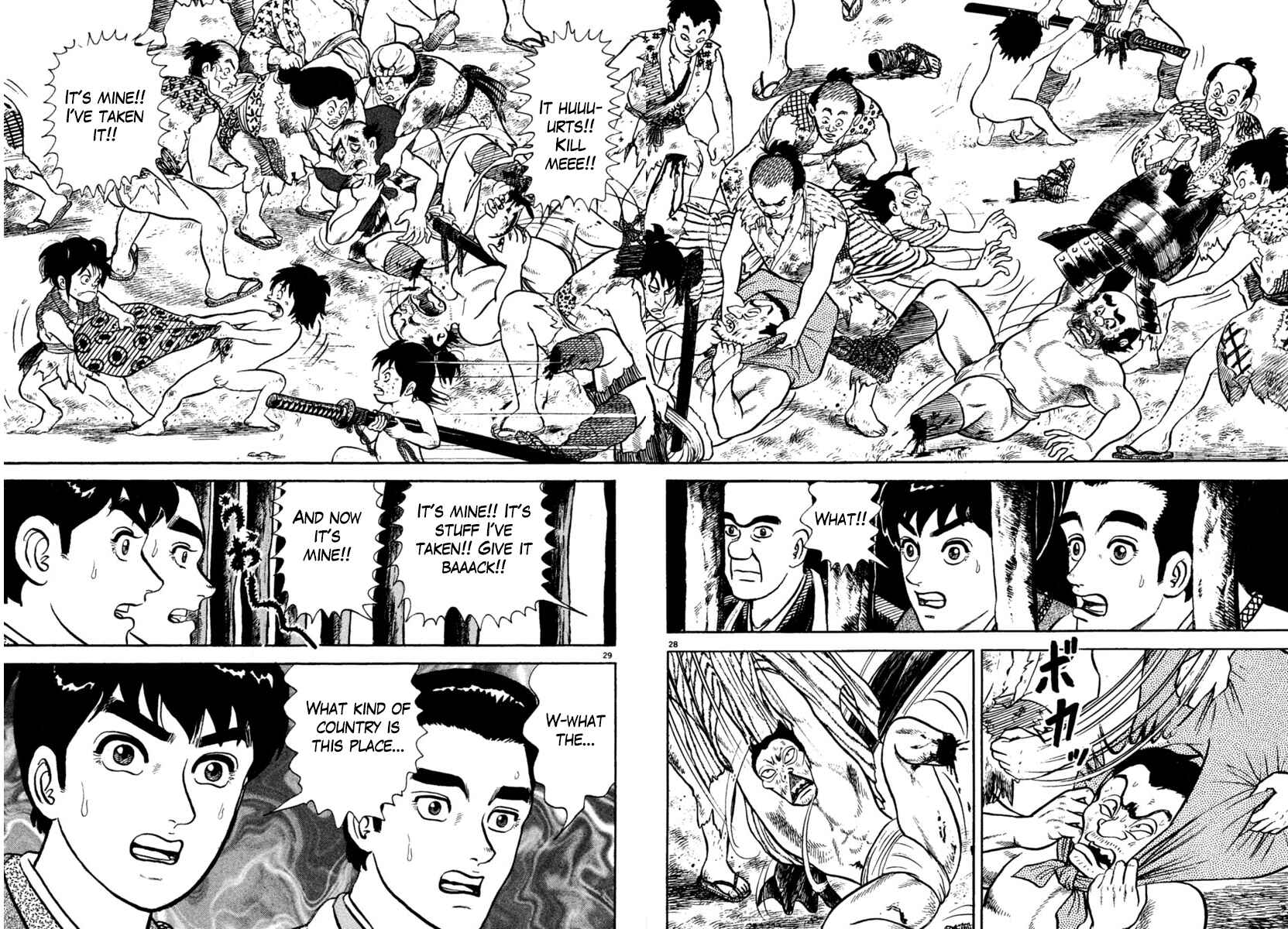 Page 27 Chapter 202 Azumi