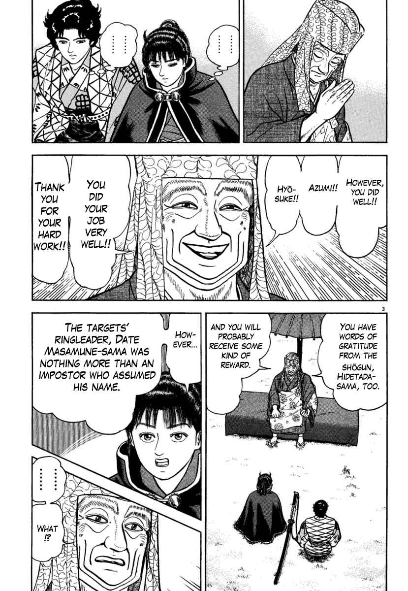 Page 3 Chapter 202 Azumi