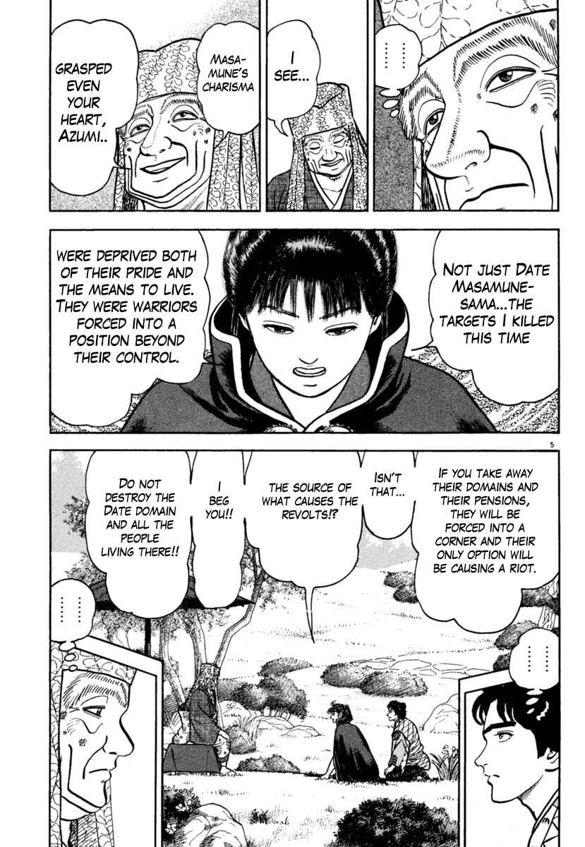 Page 5 Chapter 202 Azumi