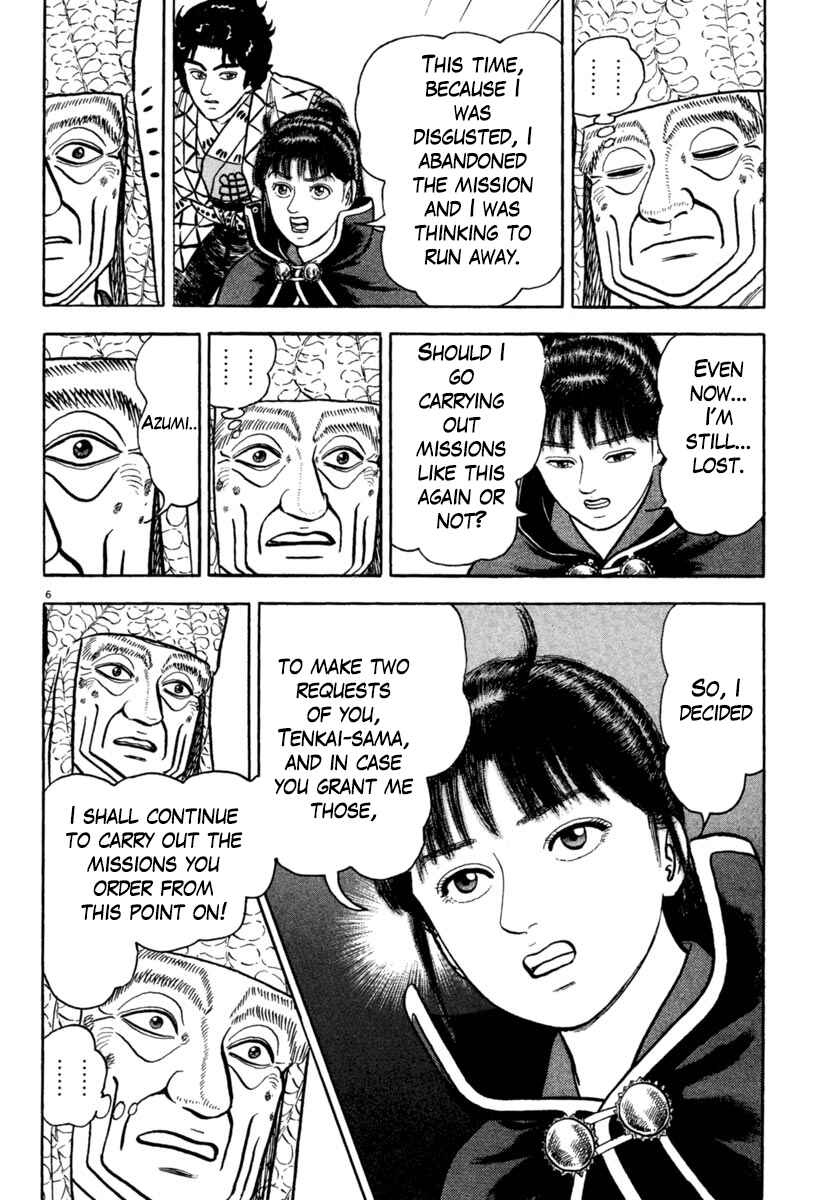 Page 6 Chapter 202 Azumi