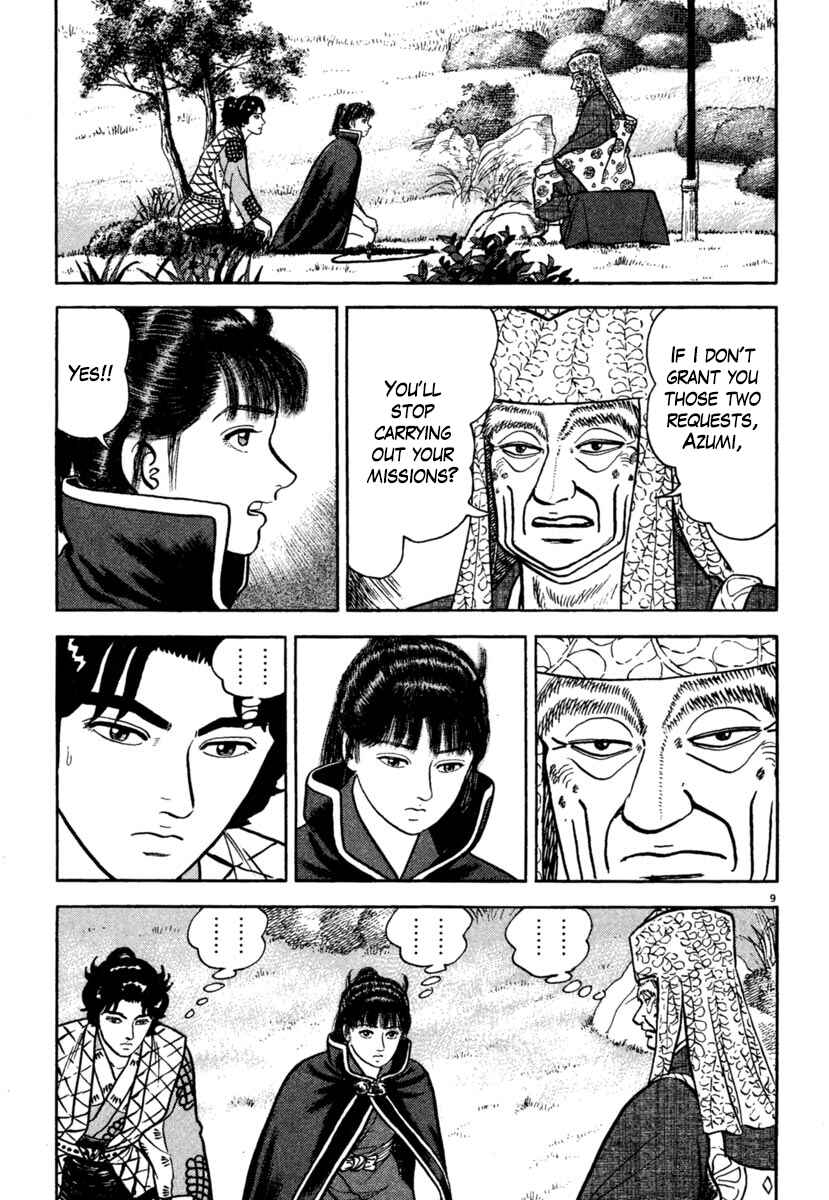 Page 9 Chapter 202 Azumi