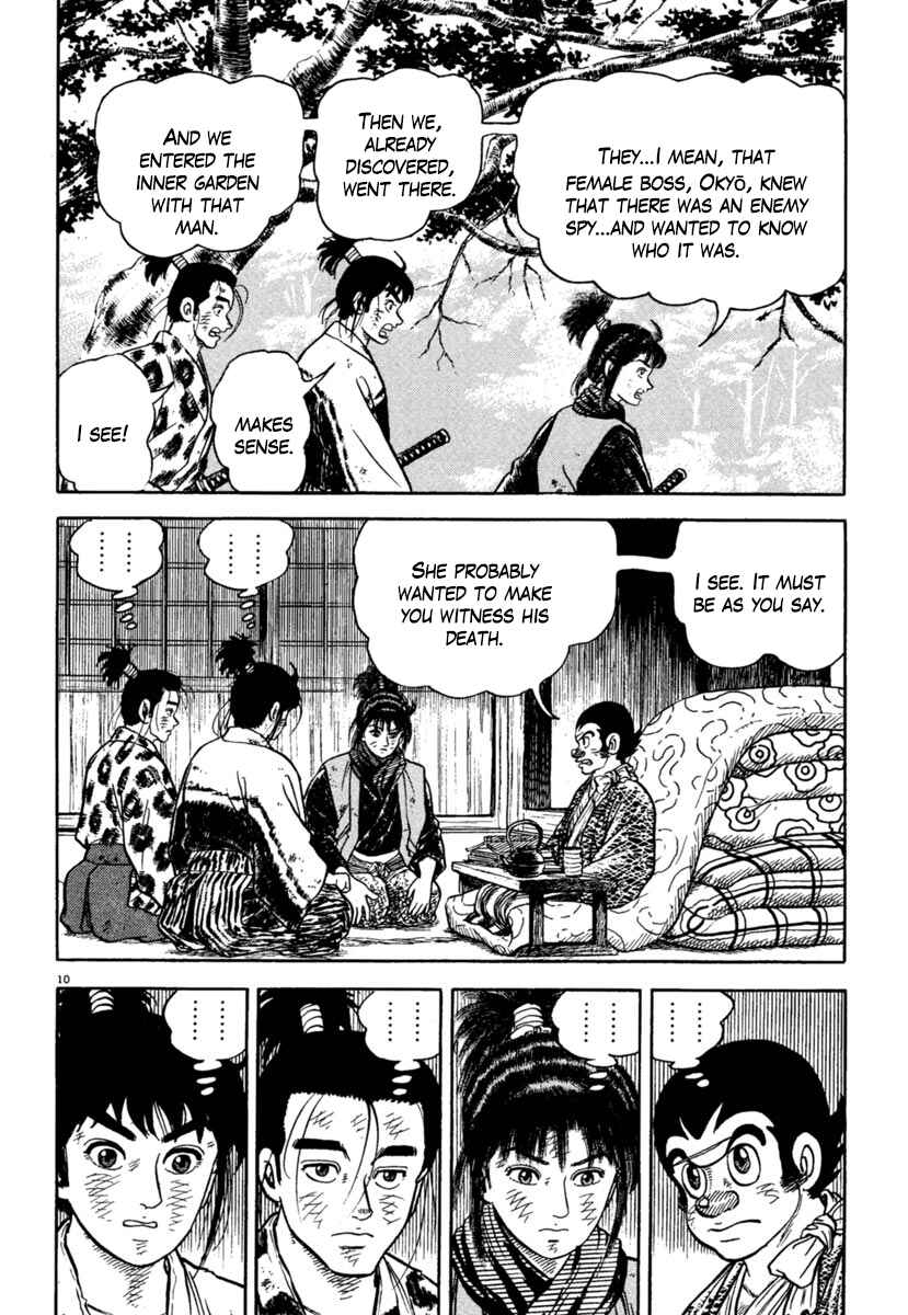 Page 10 Chapter 205 Azumi