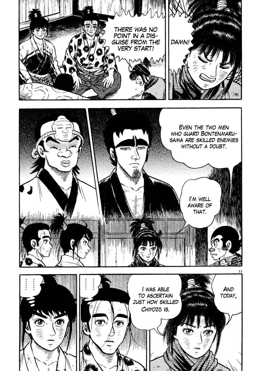 Page 11 Chapter 205 Azumi