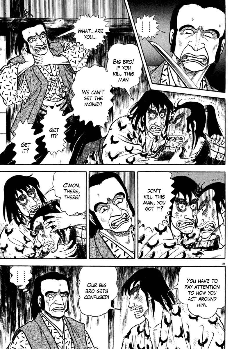 Page 19 Chapter 205 Azumi