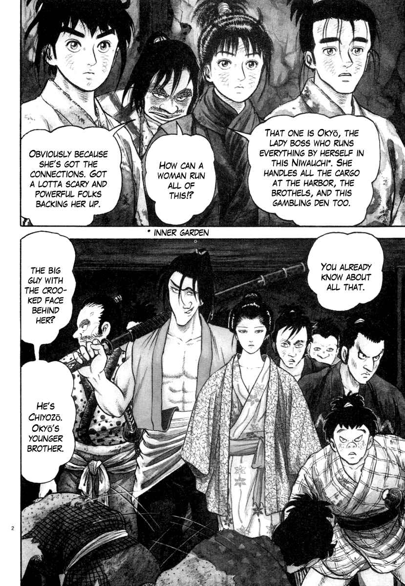 Page 2 Chapter 205 Azumi