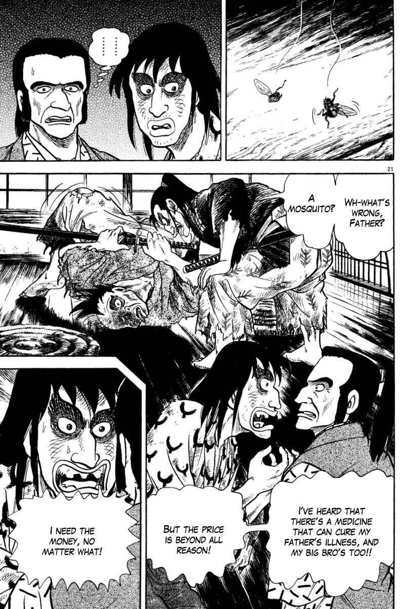 Page 21 Chapter 205 Azumi