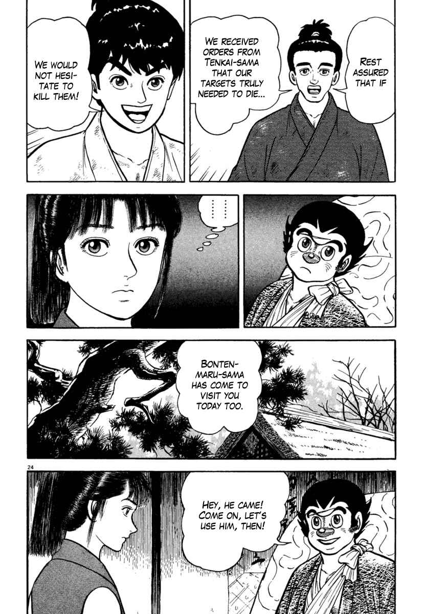 Page 24 Chapter 205 Azumi