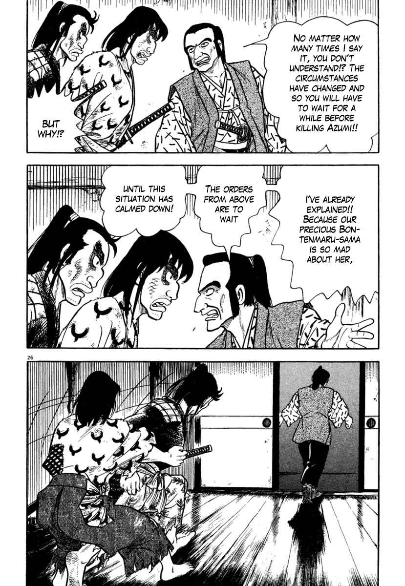 Page 26 Chapter 205 Azumi