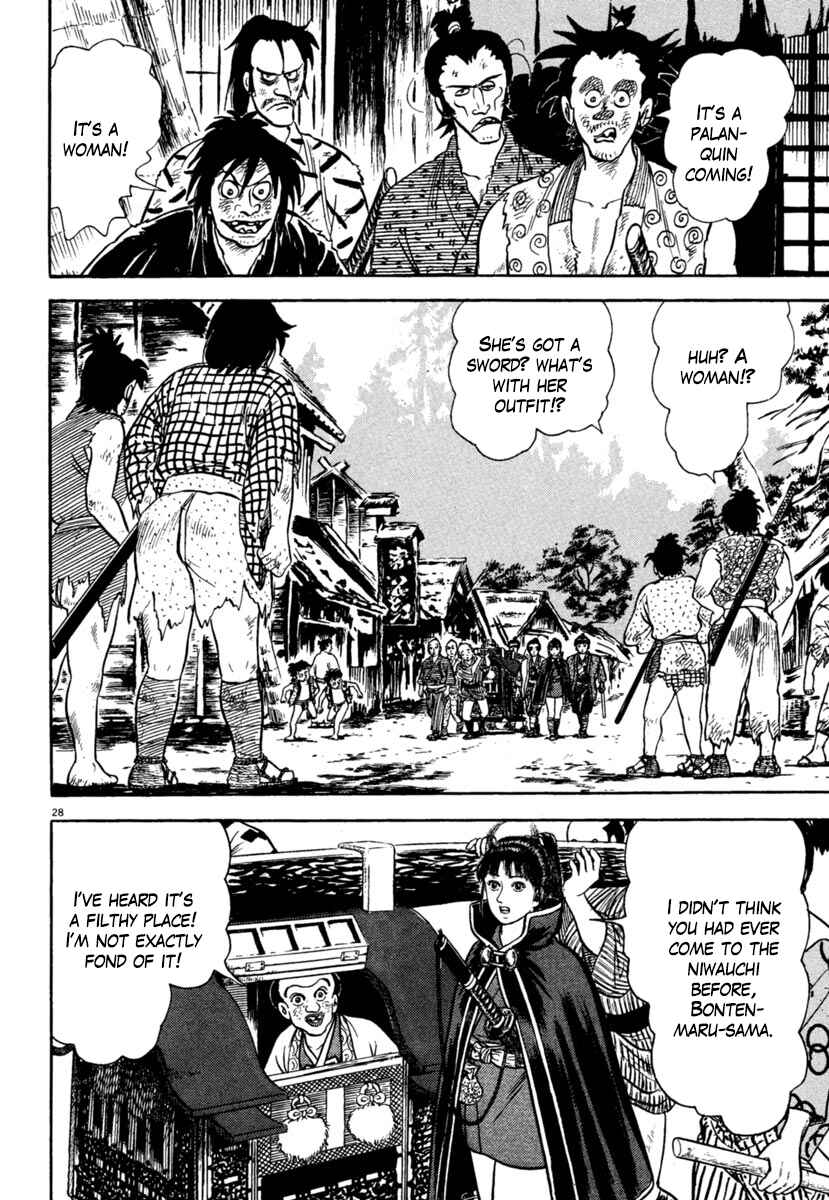Page 28 Chapter 205 Azumi
