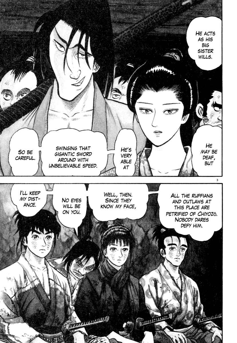 Page 3 Chapter 205 Azumi