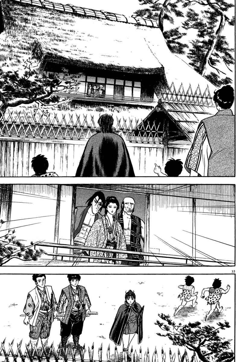 Page 33 Chapter 205 Azumi