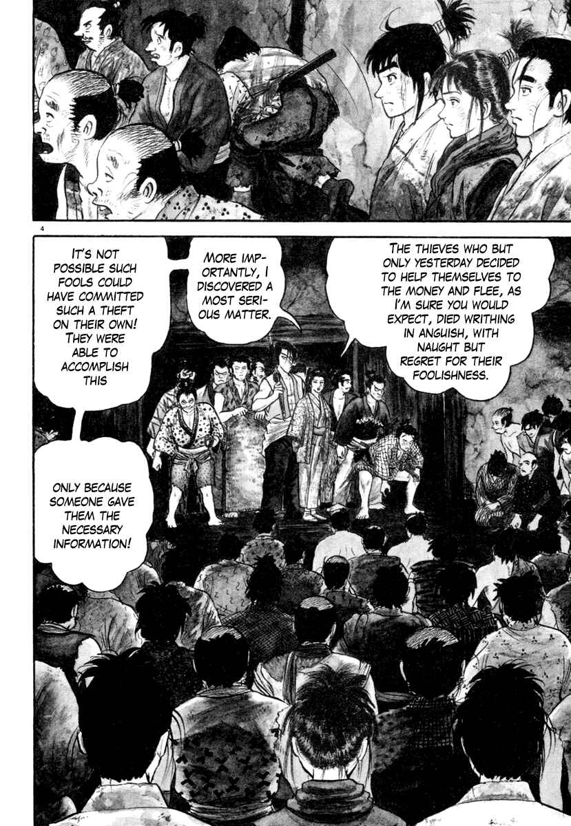 Page 4 Chapter 205 Azumi