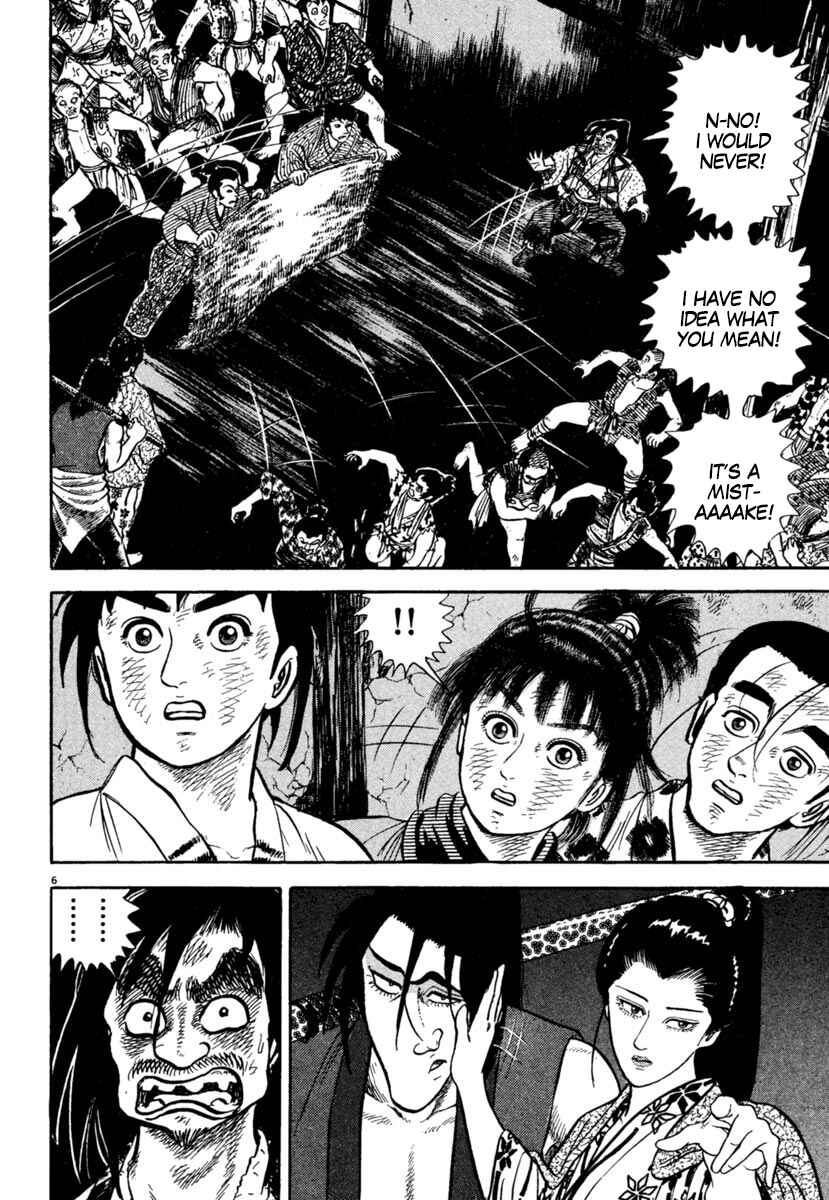 Page 6 Chapter 205 Azumi
