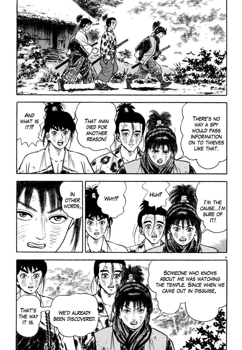 Page 9 Chapter 205 Azumi