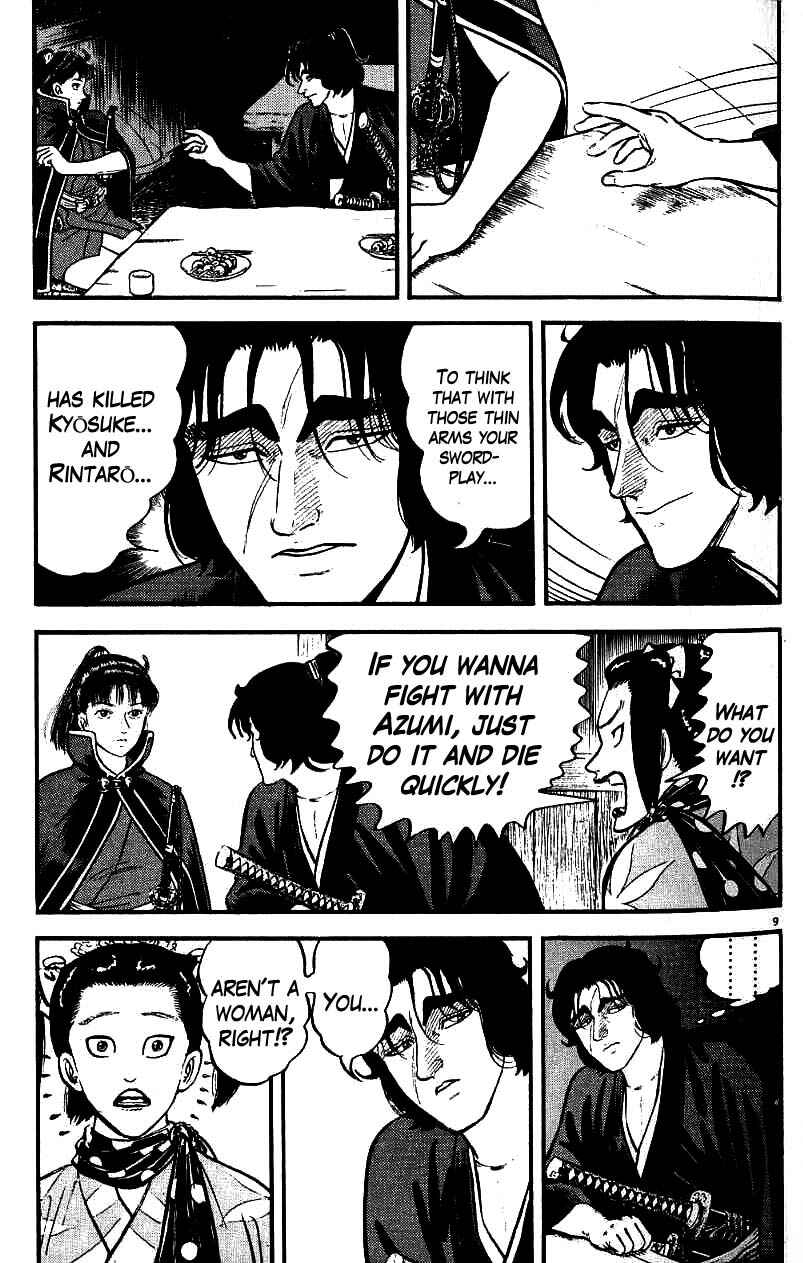 Page 13 Chapter 95 Azumi