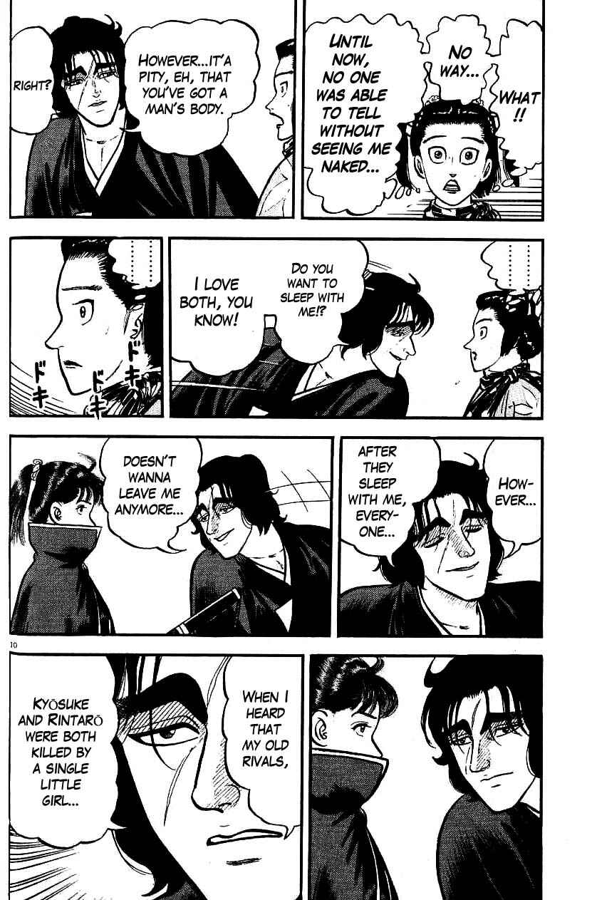 Page 14 Chapter 95 Azumi