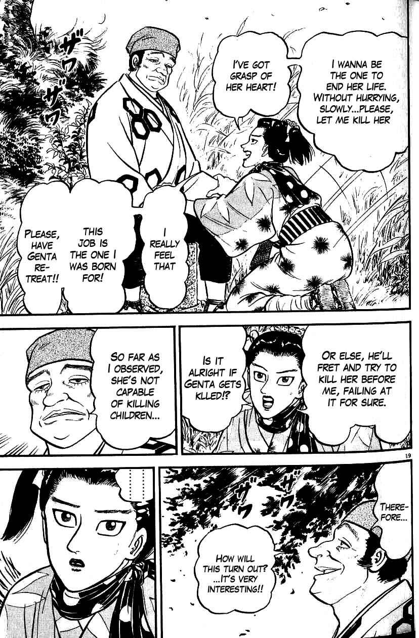 Page 23 Chapter 95 Azumi