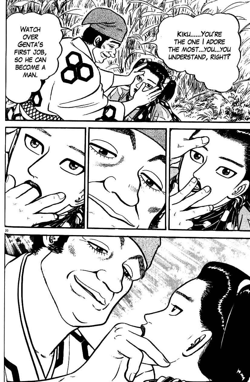 Page 24 Chapter 95 Azumi
