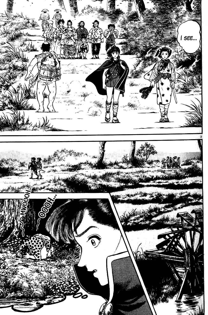 Page 7 Chapter 95 Azumi