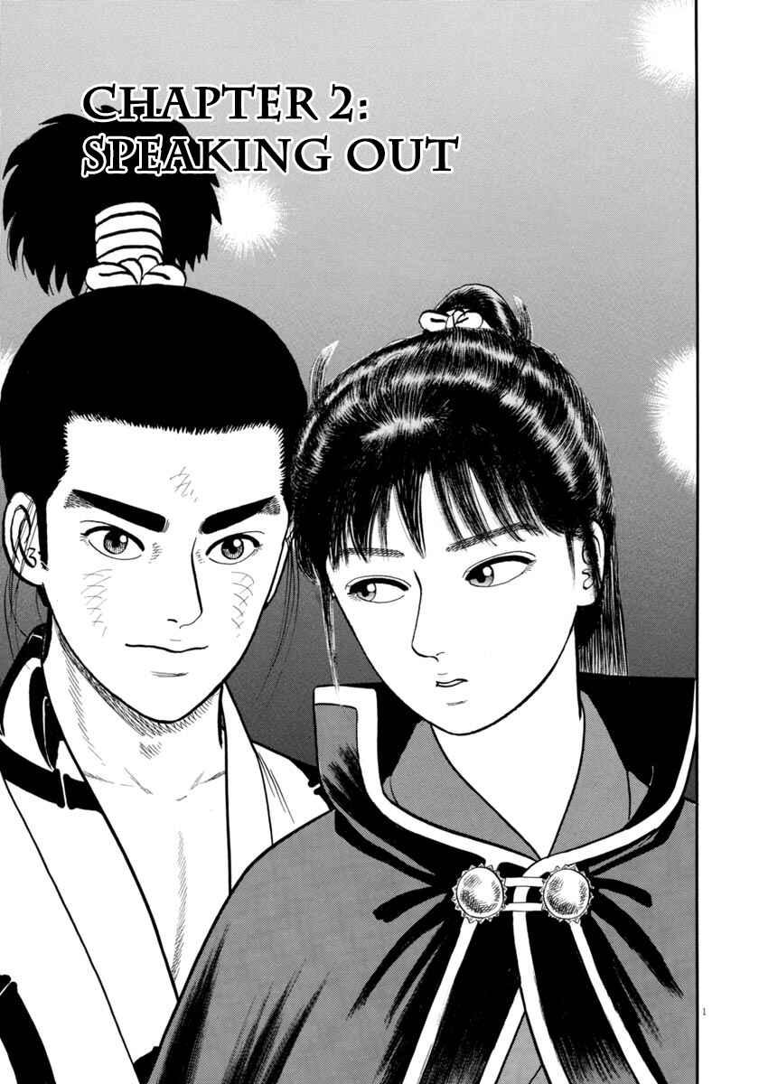 Page 1 Chapter 271 Azumi