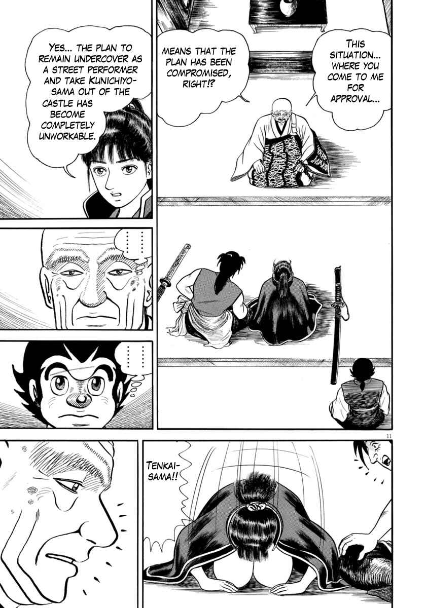 Page 11 Chapter 271 Azumi