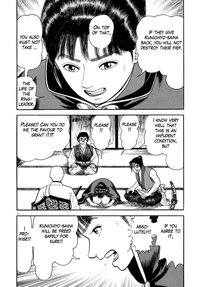 Page 12 Chapter 271 Azumi