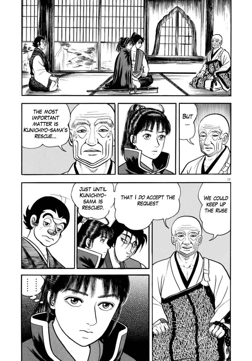 Page 15 Chapter 271 Azumi