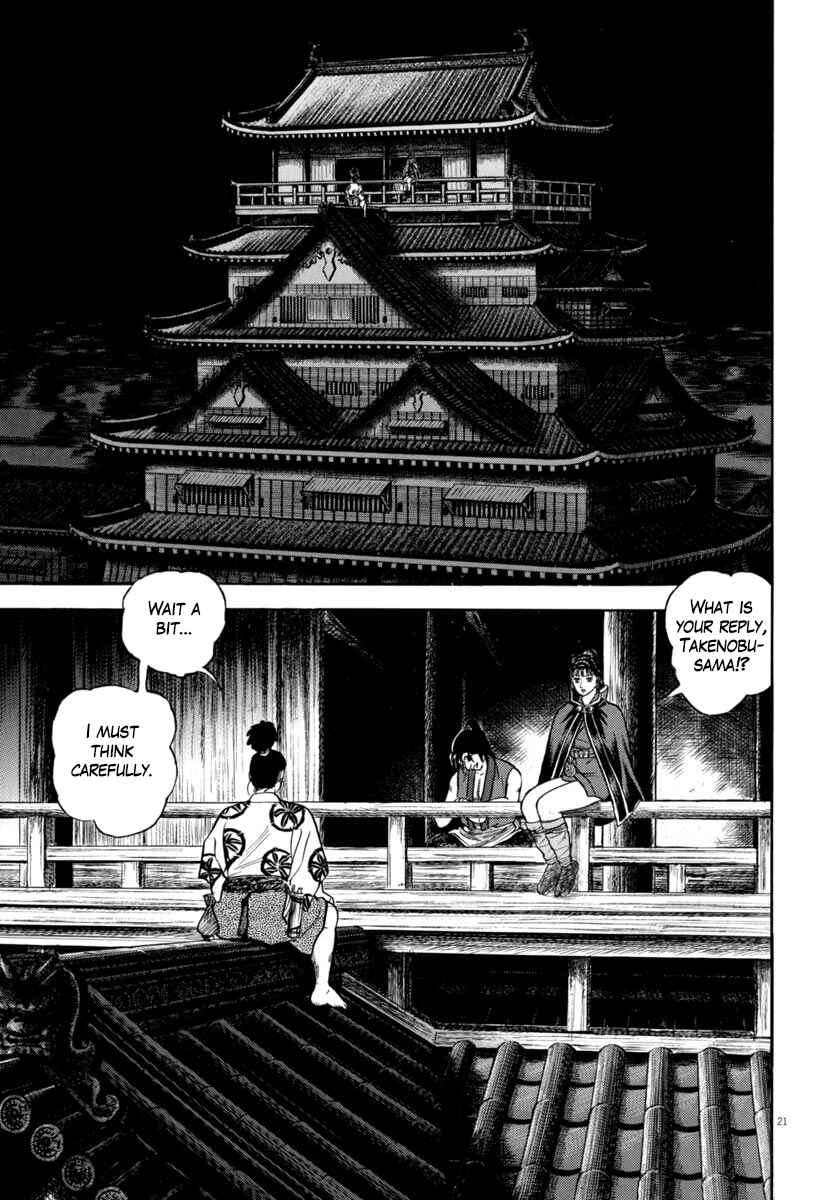 Page 21 Chapter 271 Azumi