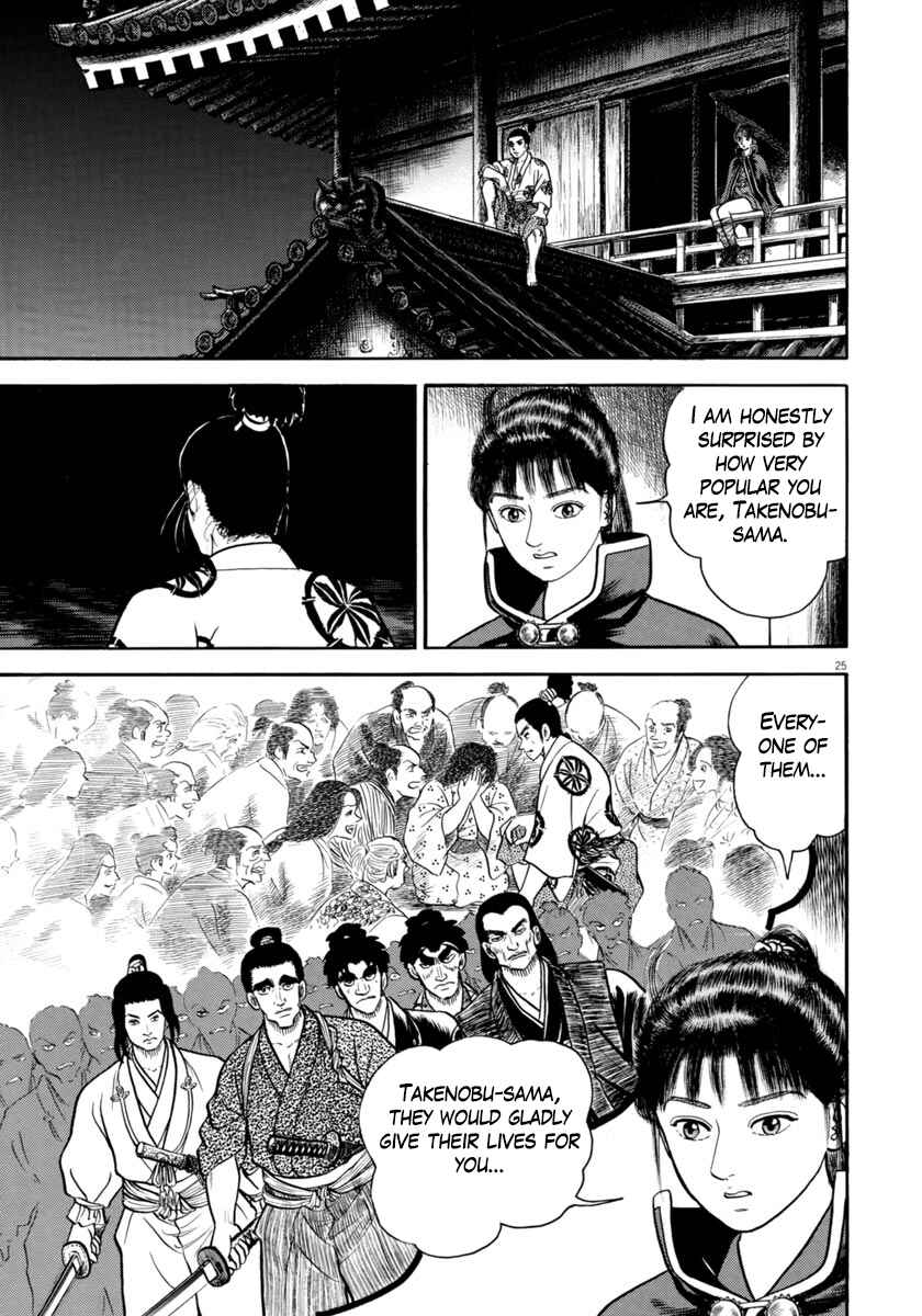 Page 25 Chapter 271 Azumi