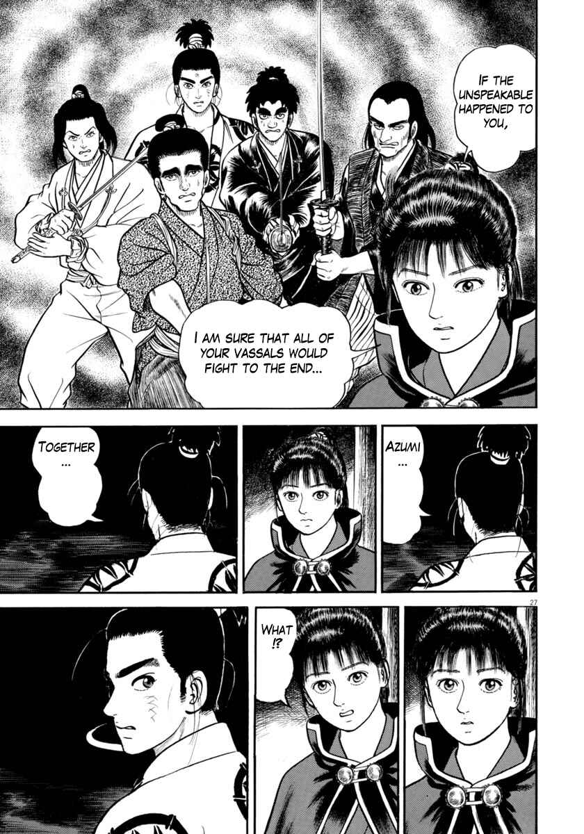 Page 27 Chapter 271 Azumi