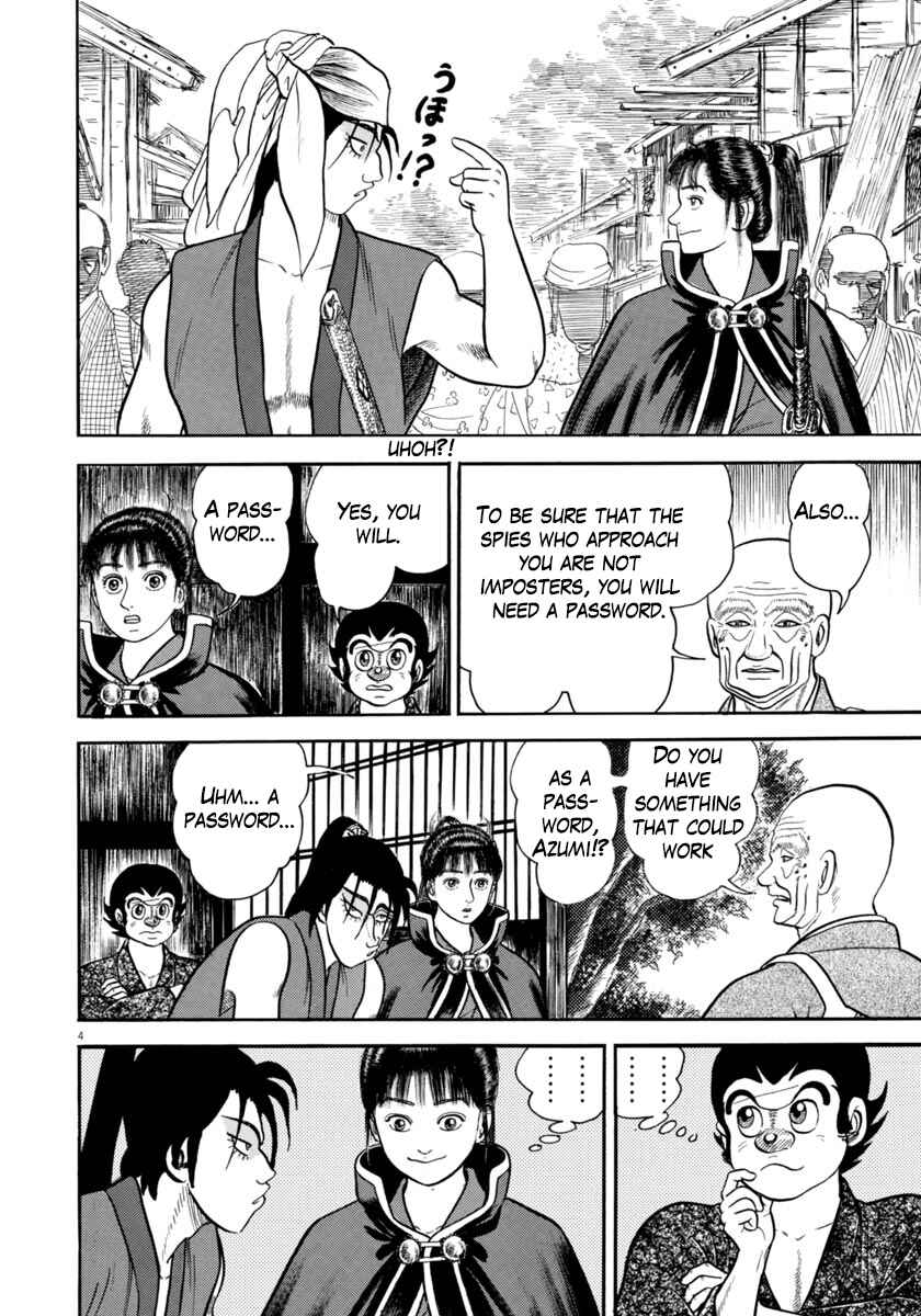 Page 4 Chapter 271 Azumi