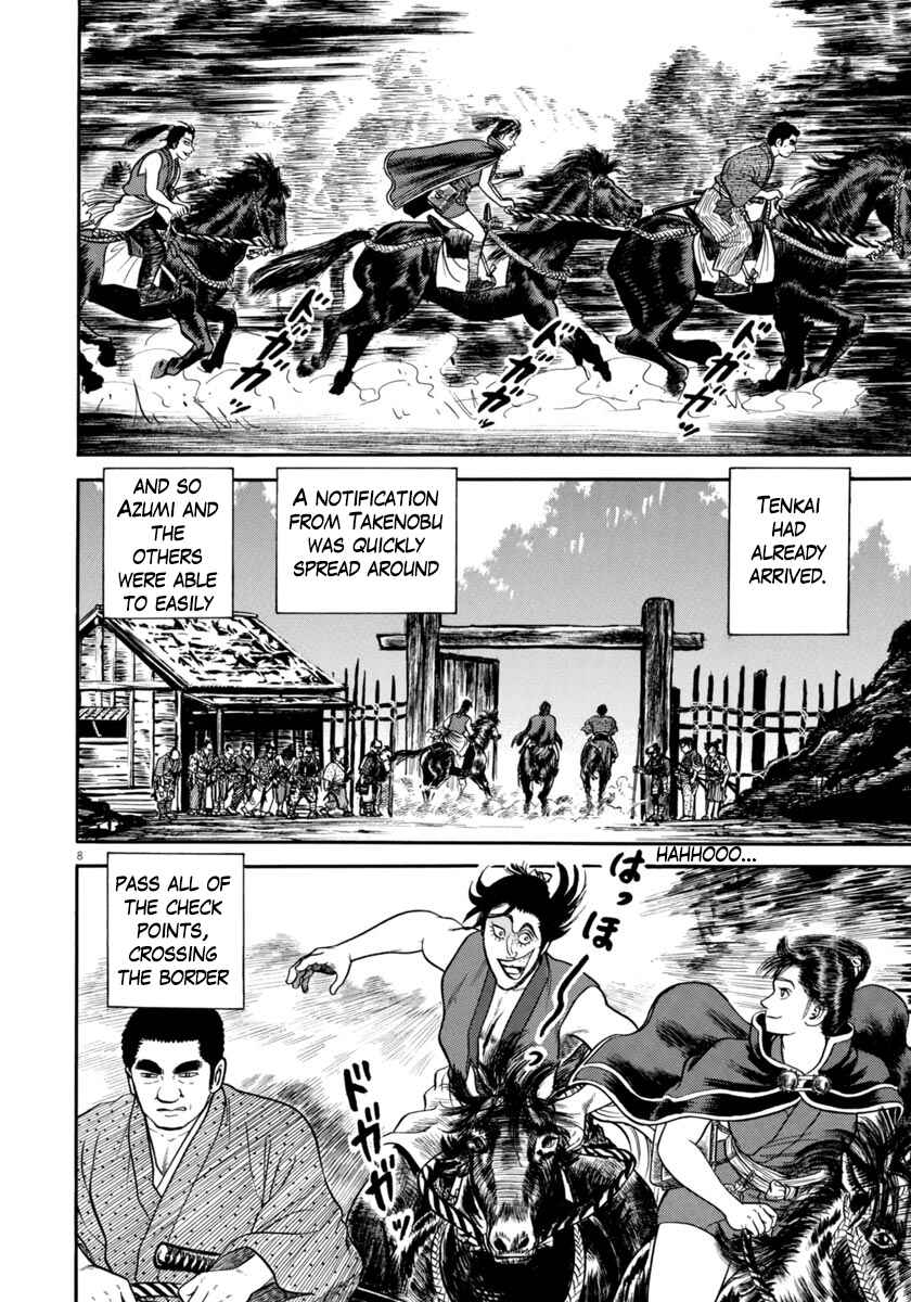 Page 8 Chapter 271 Azumi