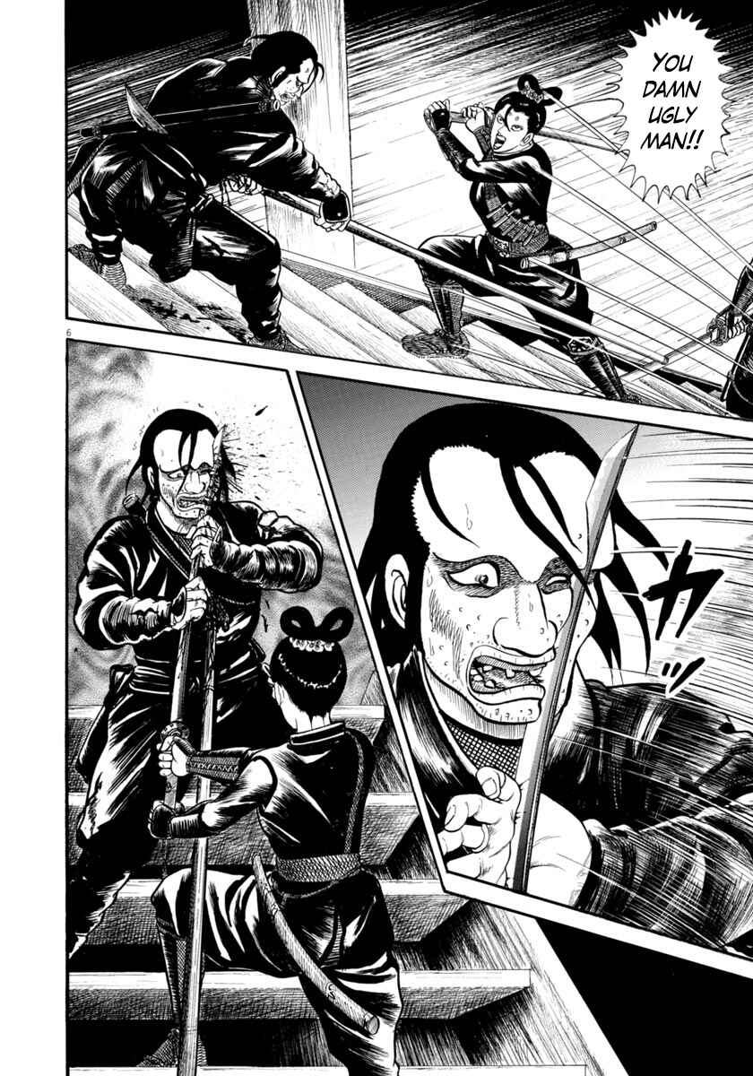 Page 10 Chapter 284 Azumi