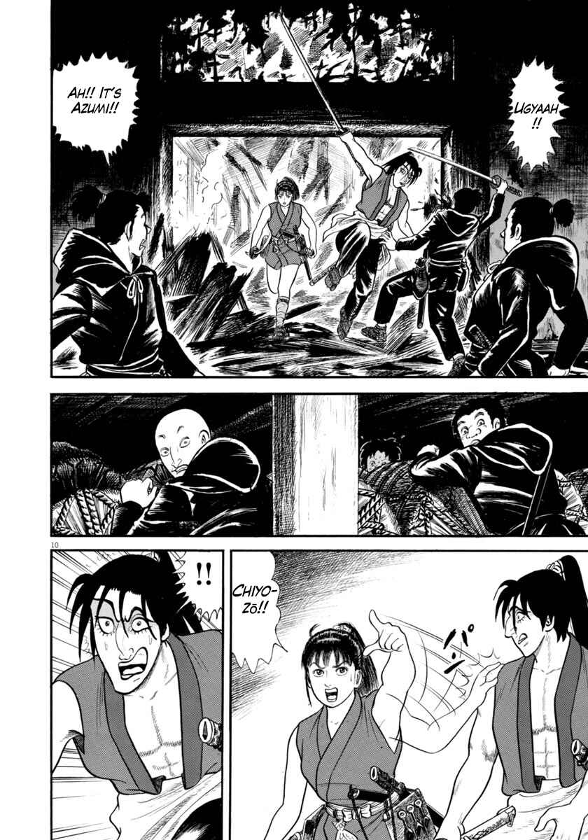 Page 14 Chapter 284 Azumi