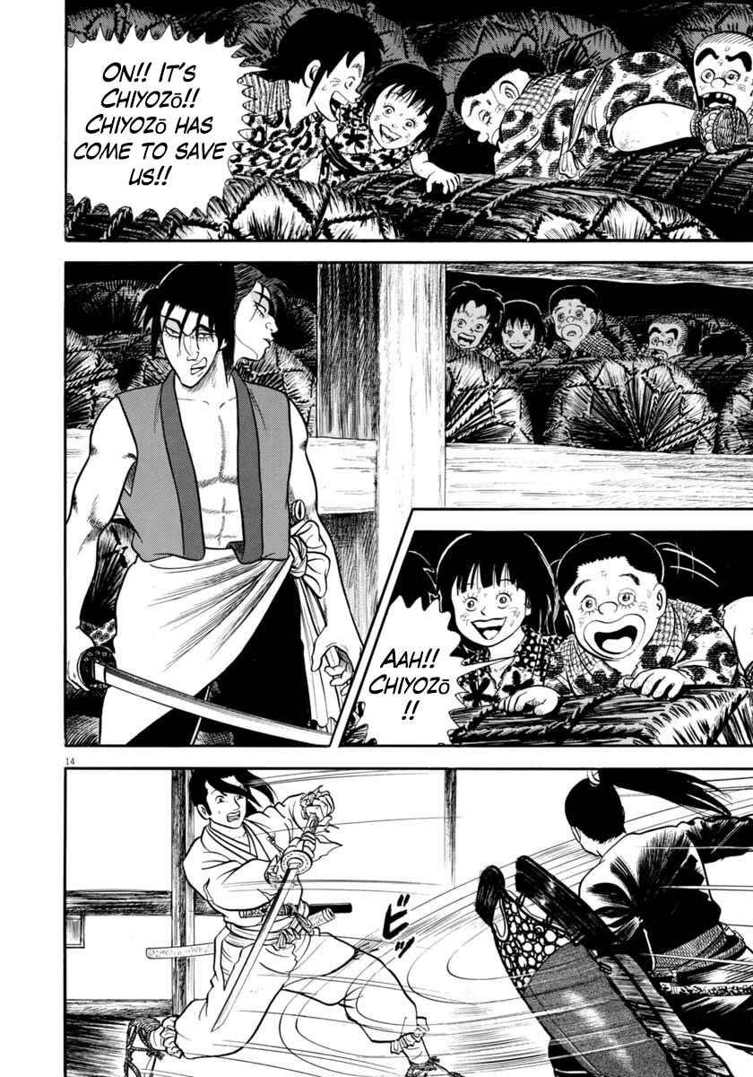 Page 18 Chapter 284 Azumi