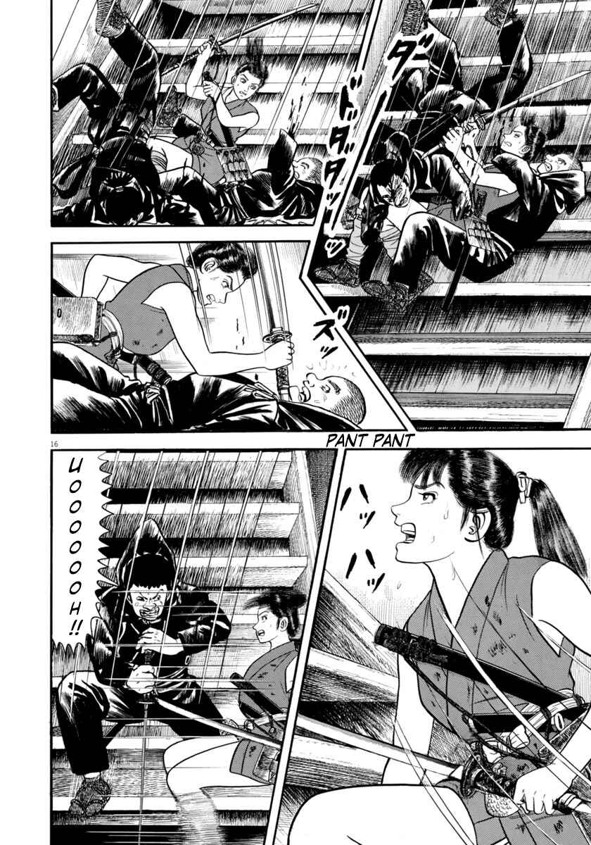 Page 20 Chapter 284 Azumi