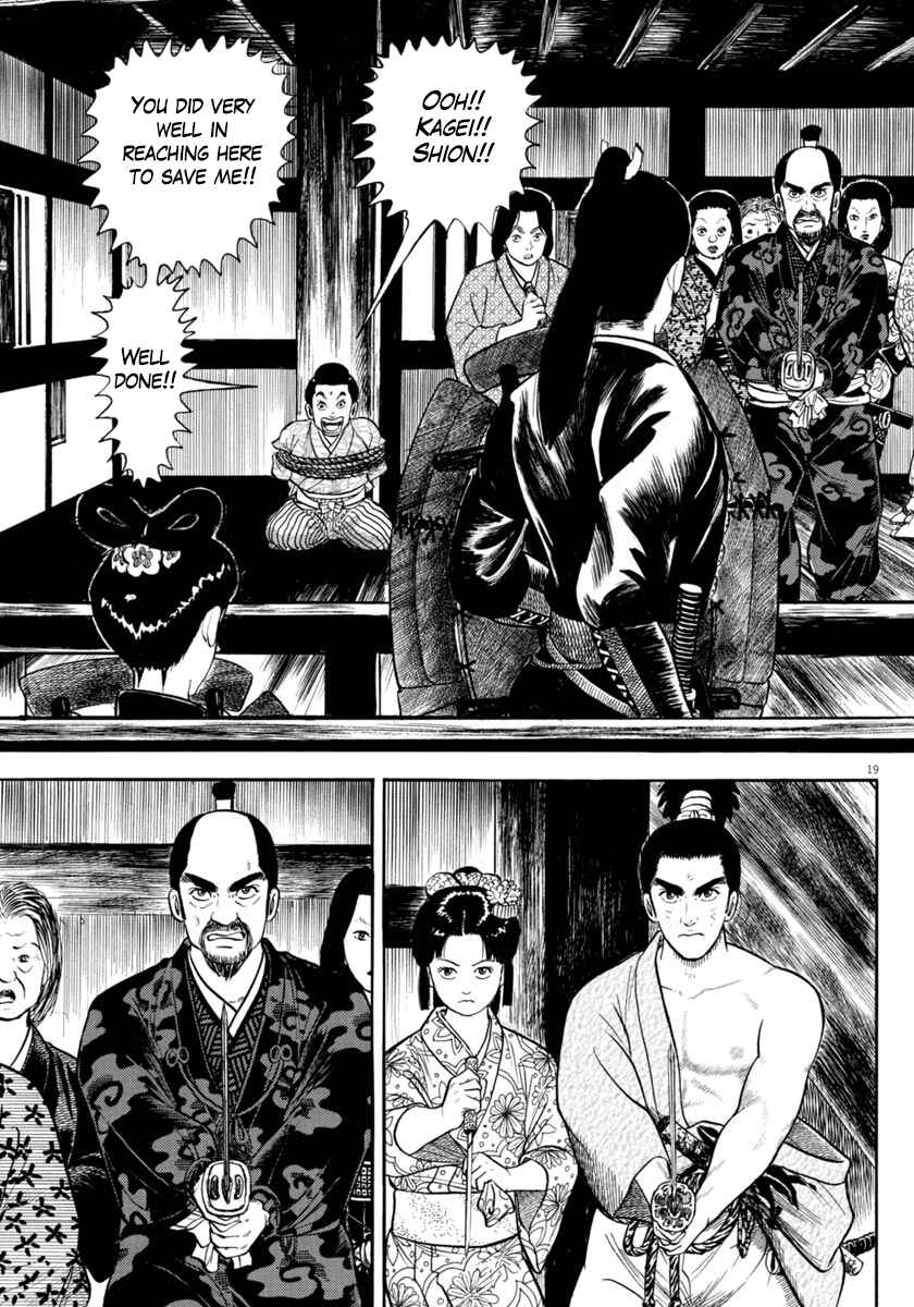 Page 23 Chapter 284 Azumi