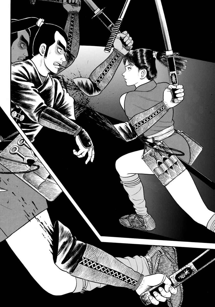 Page 28 Chapter 284 Azumi