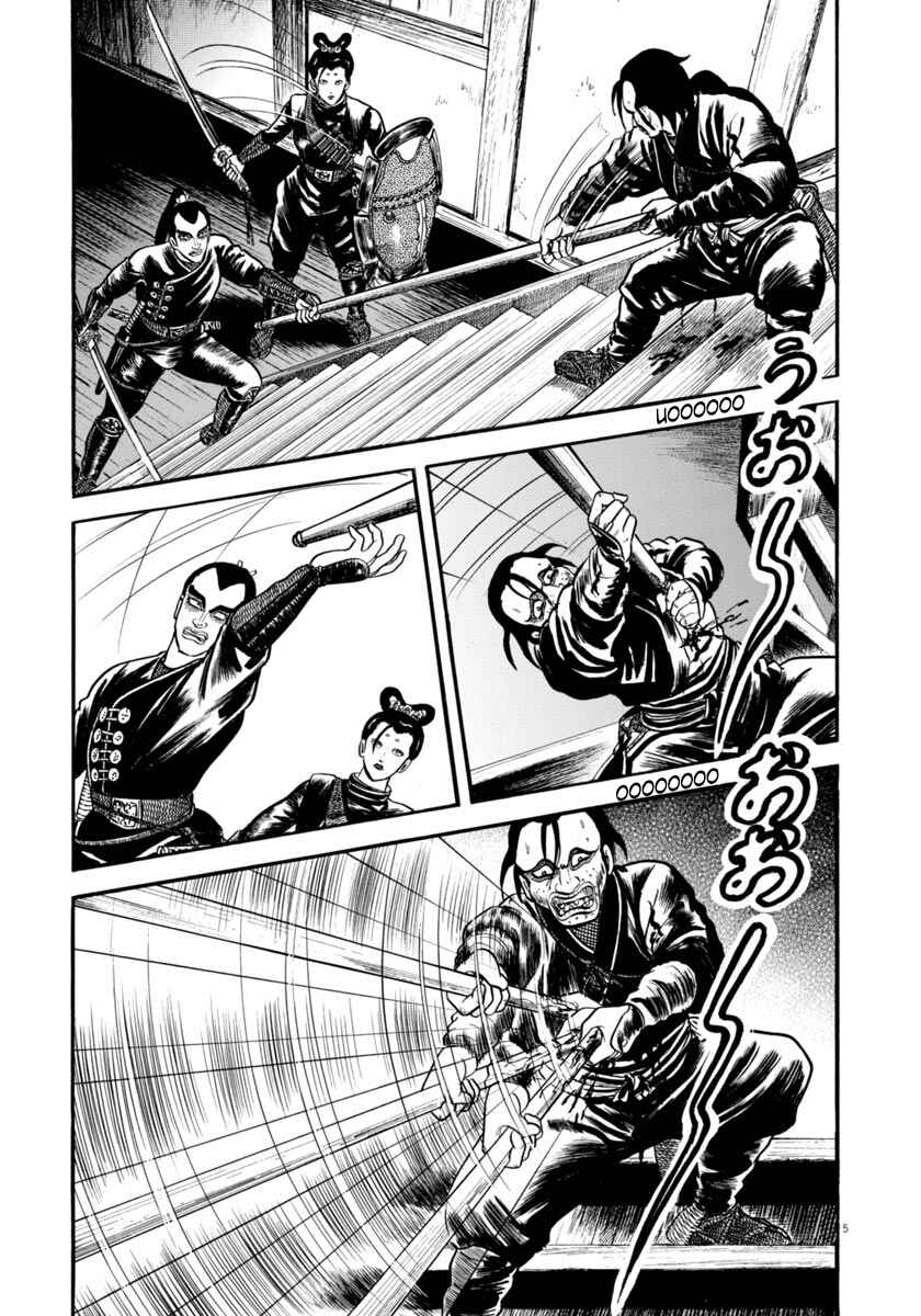 Page 9 Chapter 284 Azumi
