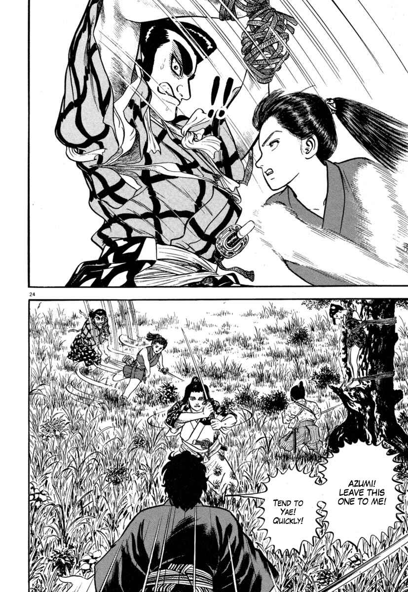 Page 24 Chapter 133 Azumi