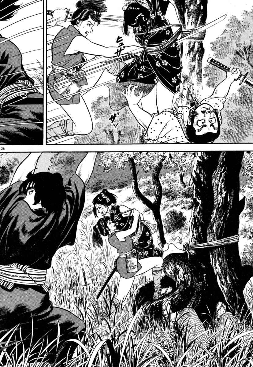 Page 26 Chapter 133 Azumi