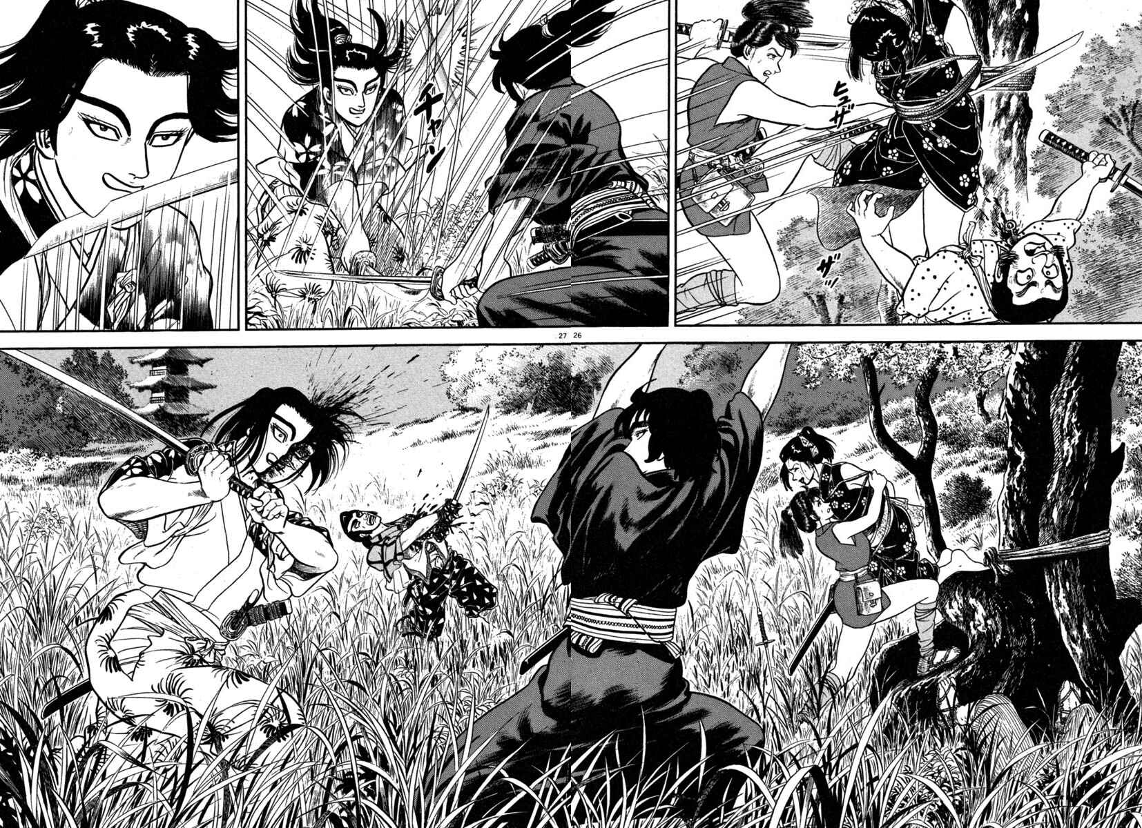 Page 27 Chapter 133 Azumi