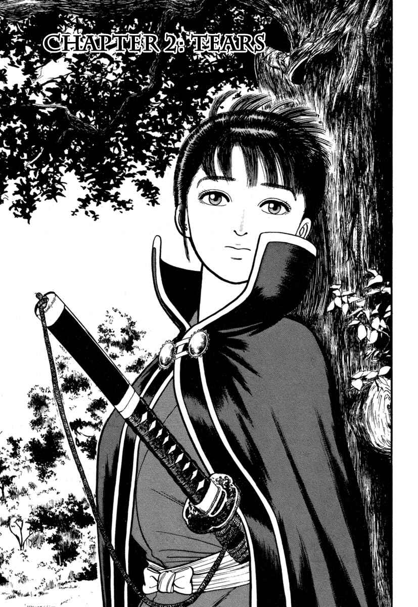 Page 1 Chapter 131 Azumi