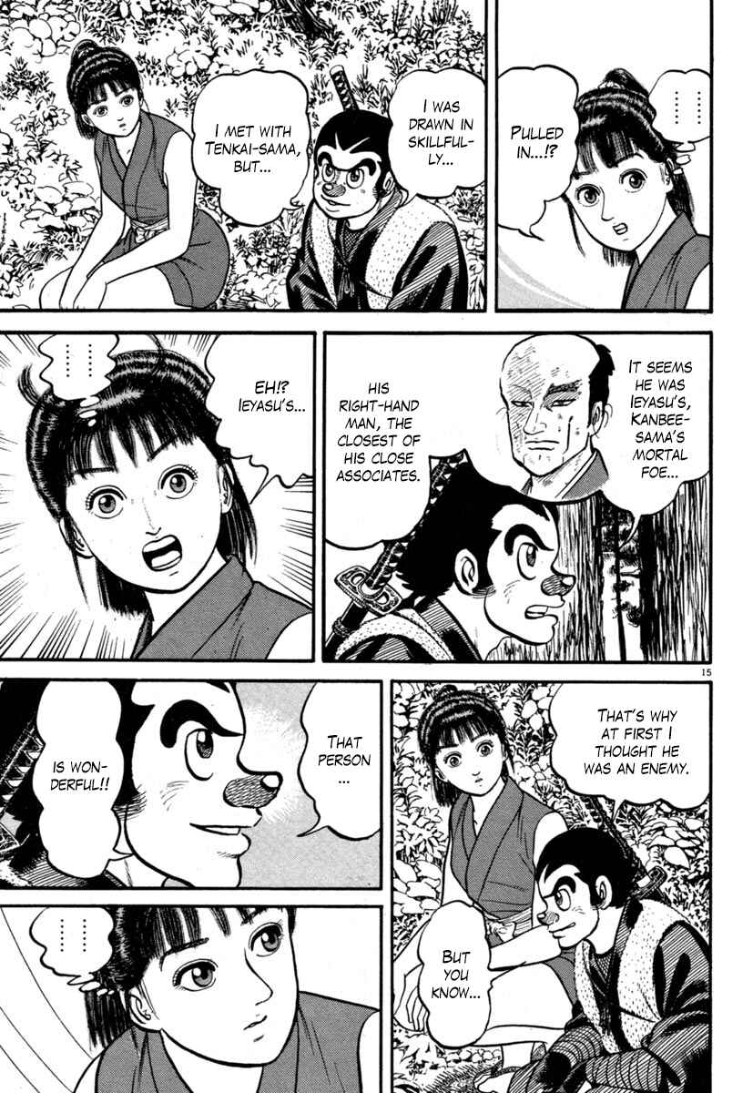 Page 15 Chapter 131 Azumi